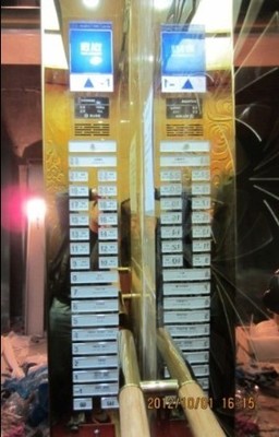 奧的斯電梯操縱盤改造 價格、產品供應與廠家批發指南
