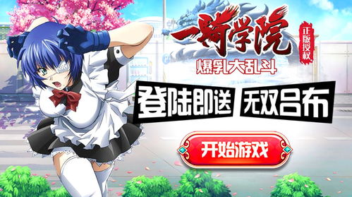 2018來了，您的動漫游戲開發財富貴人在哪里？