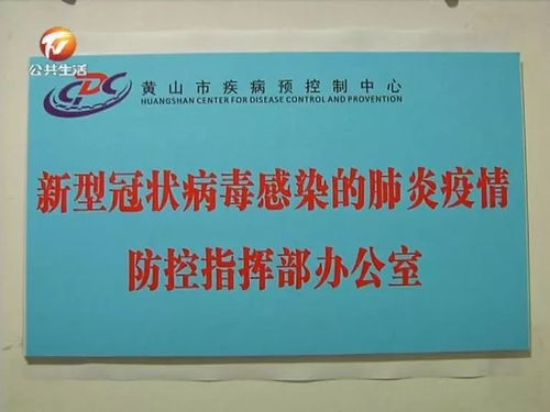 市疾控中心24小時健康咨詢熱線，全天候守護市民健康